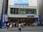 thumbs/20130906T155608_Japan_2013.jpg.jpg