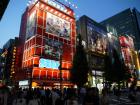 thumbs/20130906T180810_Japan_2013.jpg.jpg