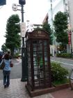 thumbs/20130908T123920_Japan_2013.jpg.jpg