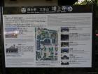 thumbs/20130909T163420_Japan_2013.jpg.jpg
