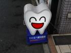 thumbs/20130914T113324_Japan_2013.jpg.jpg