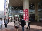 thumbs/20130915T135614_Japan_2013.jpg.jpg