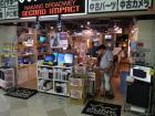 thumbs/20130915T160658_Japan_2013.jpg.jpg