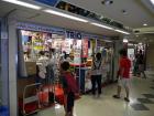 thumbs/20130915T163354_Japan_2013.jpg.jpg