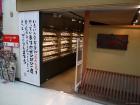 thumbs/20130915T163918_Japan_2013.jpg.jpg