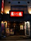 thumbs/20130915T174914_Japan_2013.jpg.jpg