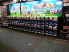 thumbs/20130915T182836_Japan_2013.jpg.jpg