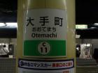 thumbs/20130916T095942_Japan_2013.jpg.jpg