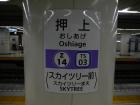 thumbs/20130916T101936_Japan_2013.jpg.jpg