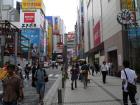 thumbs/20130916T140322_Japan_2013.jpg.jpg