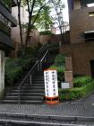 thumbs/20130916T160446_Japan_2013.jpg.jpg