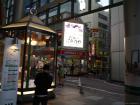 thumbs/20130916T173202_Japan_2013.jpg.jpg
