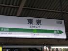 thumbs/20130918T131948_Japan_2013.jpg.jpg