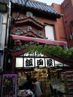 thumbs/20130918T171756_Japan_2013.jpg.jpg